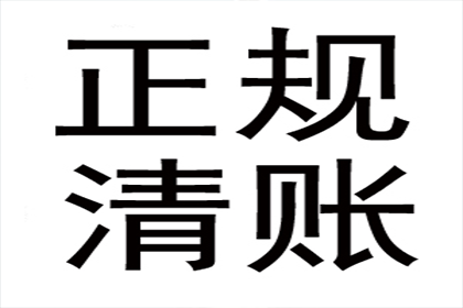 顺利解决建筑公司300万材料款纠纷